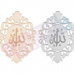 Allah Lafızlı Pleksi