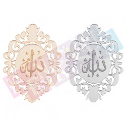 Allah Lafızlı Pleksi